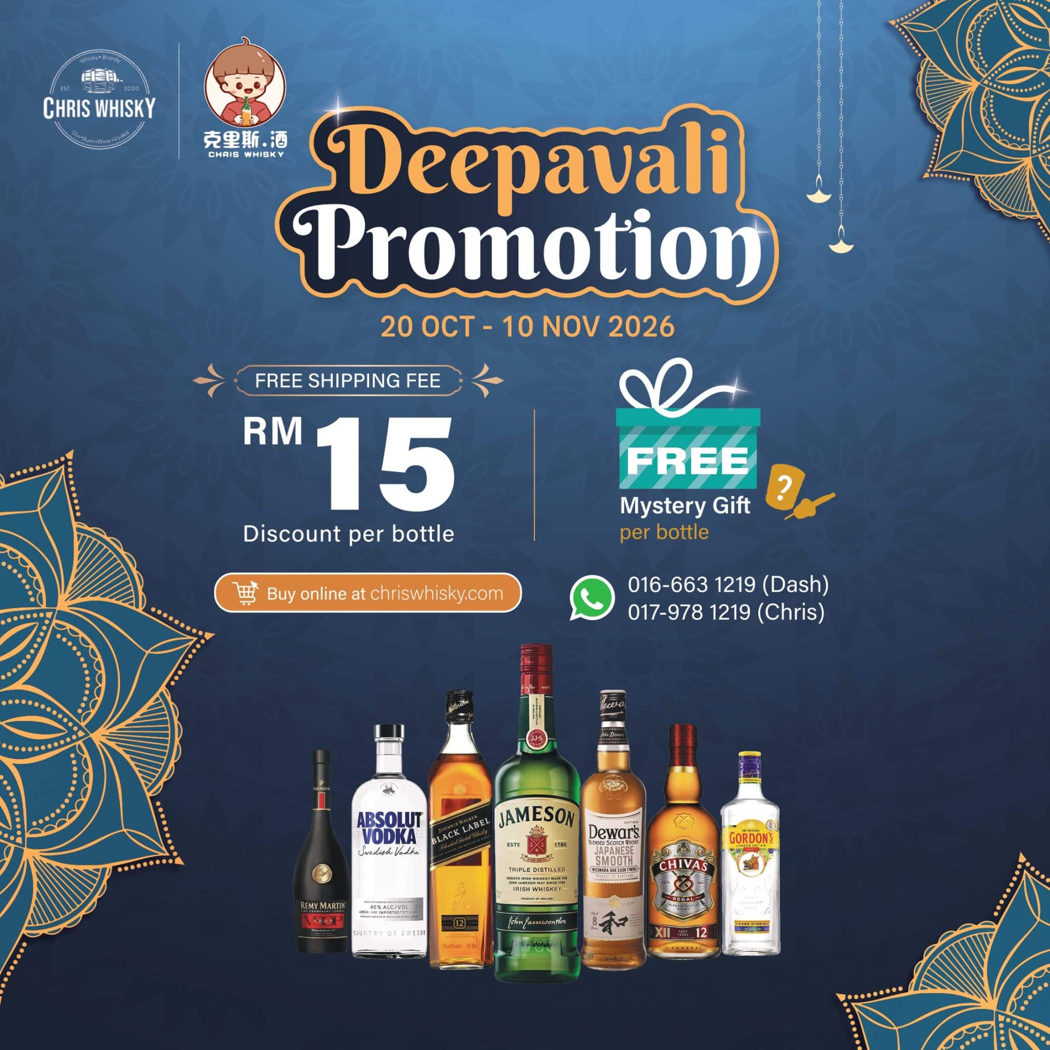 FA_Chris Whiskey_Deepavali Banner 2026_page-0002